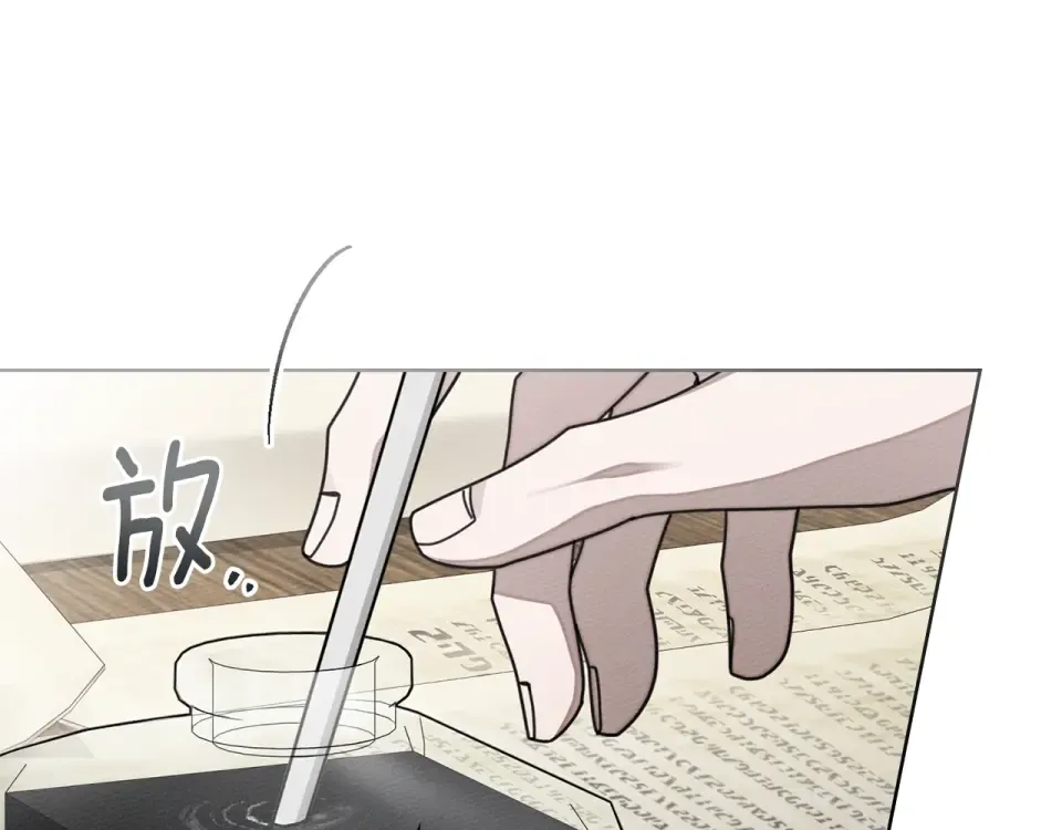 第133话 不用送行 第138页