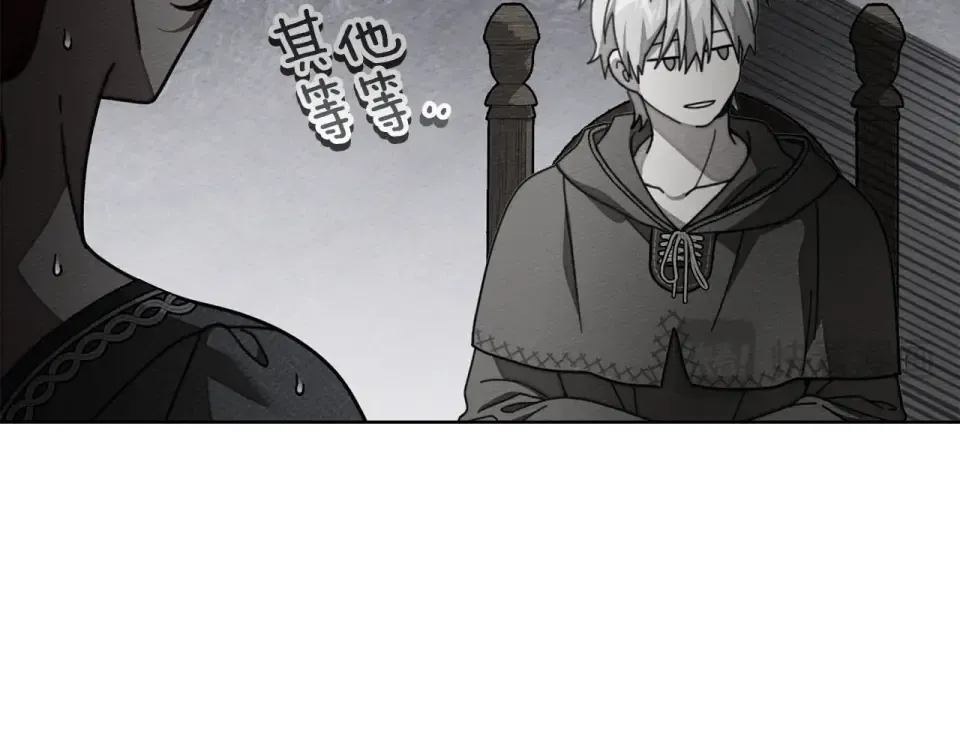 第133话 不用送行 第151页
