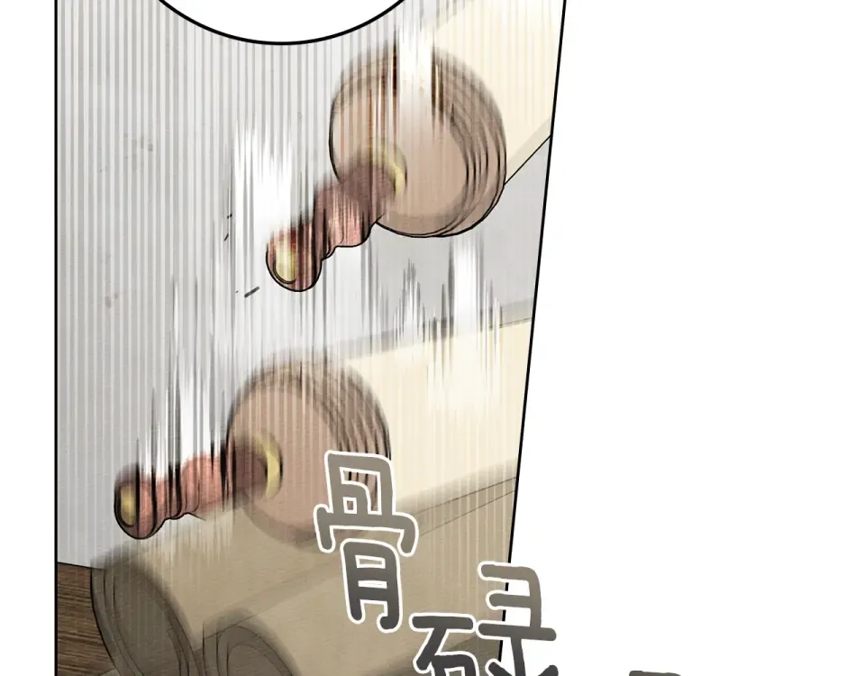 第133话 不用送行 第220页