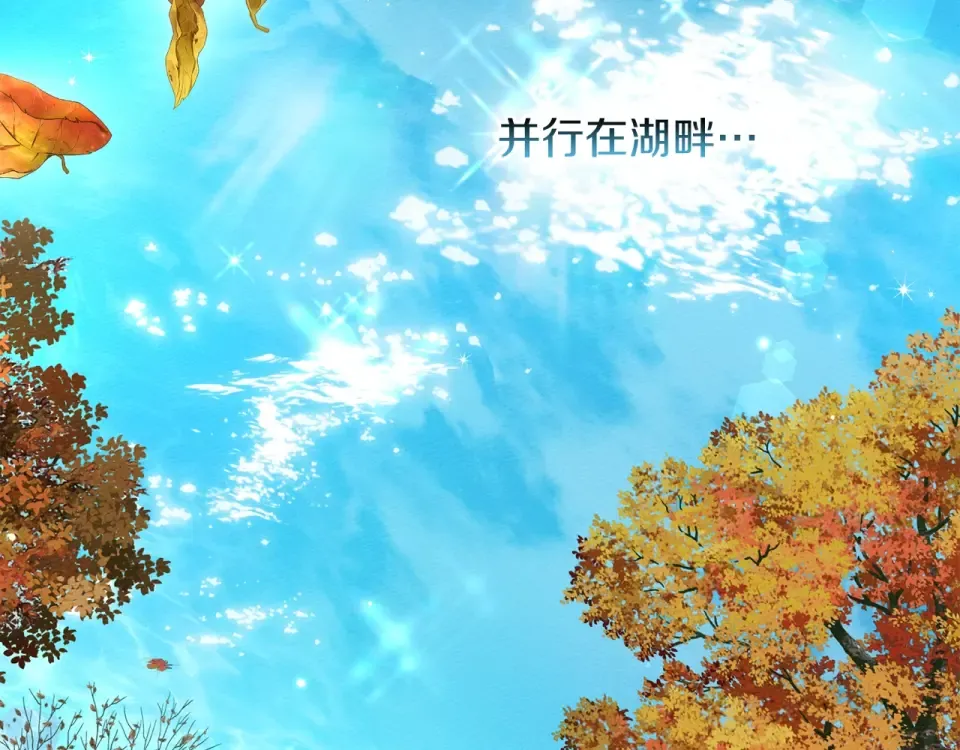第133话 不用送行 第241页
