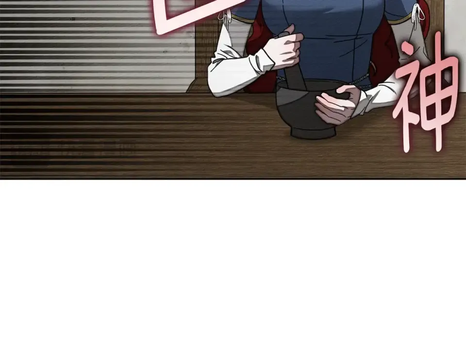 第133话 不用送行 第245页