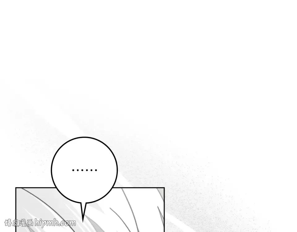 第133话 不用送行 第248页
