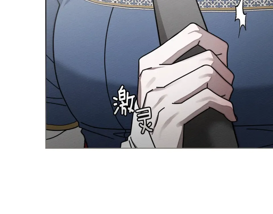 第133话 不用送行 第253页