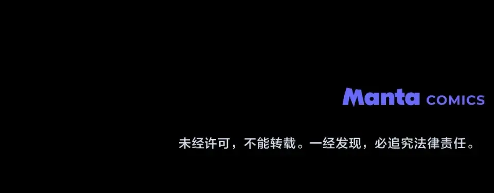 第133话 不用送行 第264页