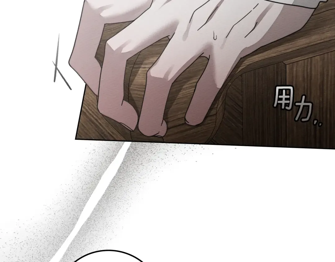第134话 你别再说了 第29页