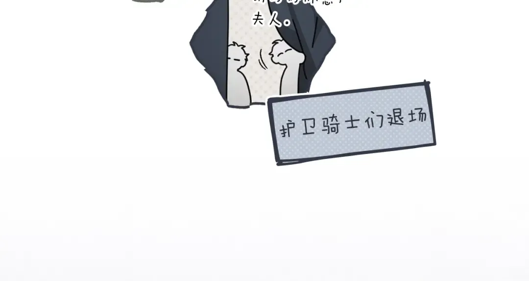 第134话 你别再说了 第44页