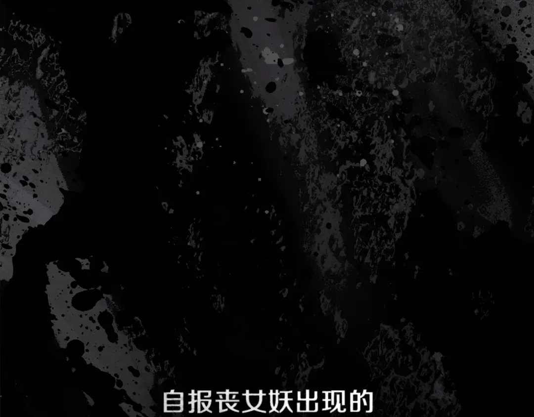 第134话 你别再说了 第50页