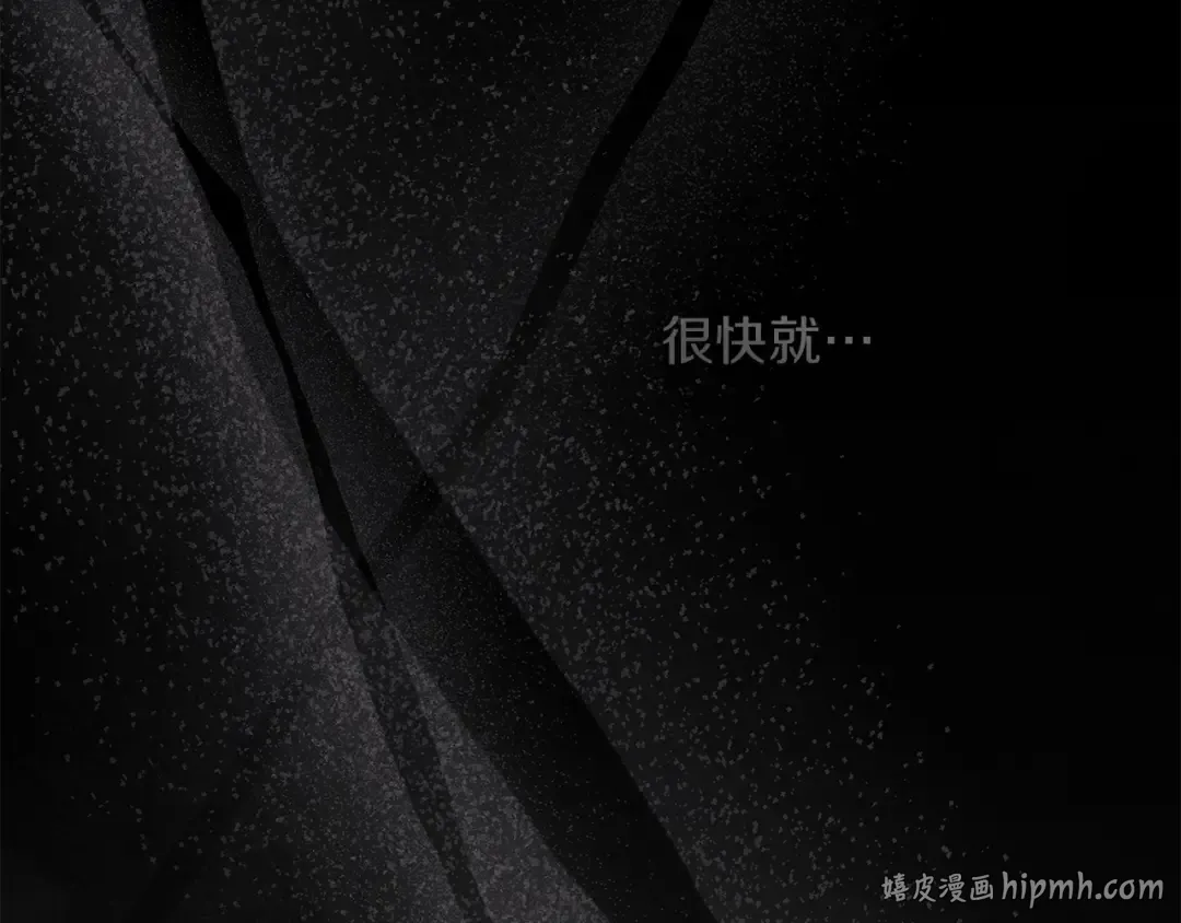 第134话 你别再说了 第56页