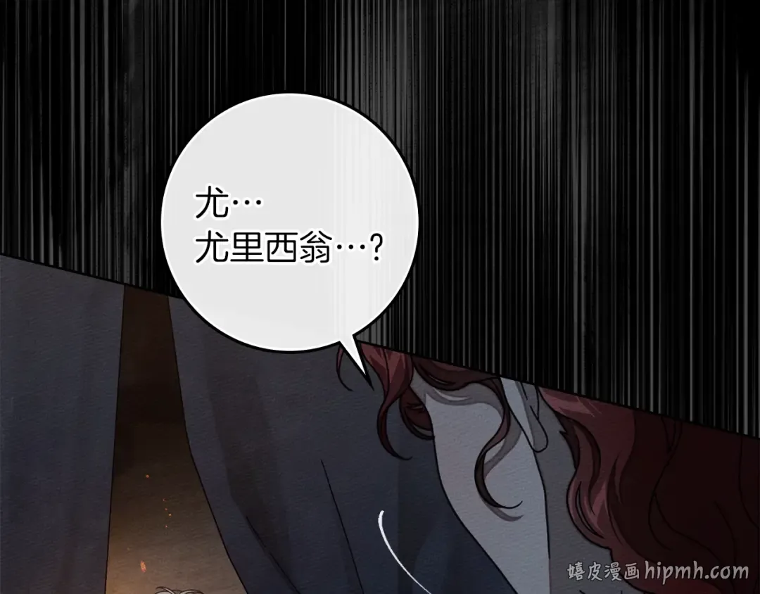 第134话 你别再说了 第64页
