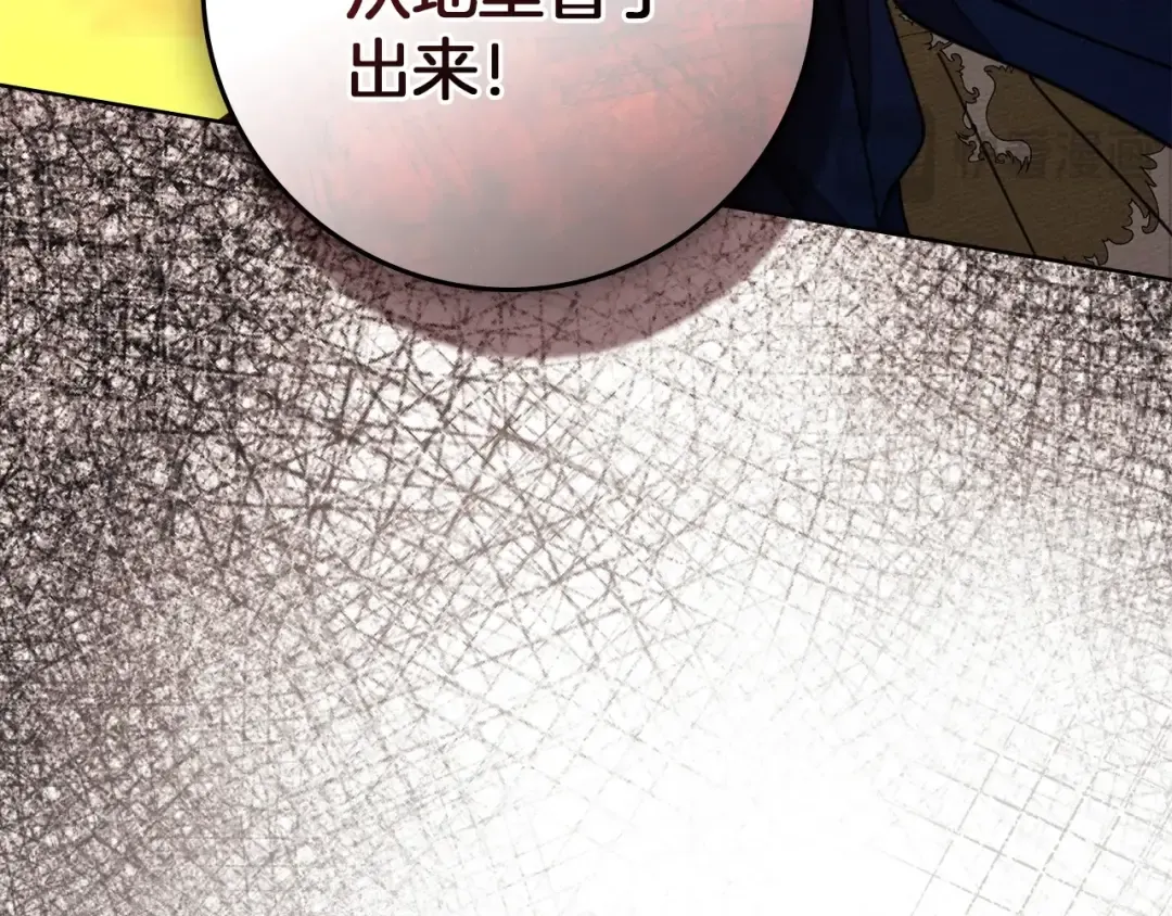 第134话 你别再说了 第90页