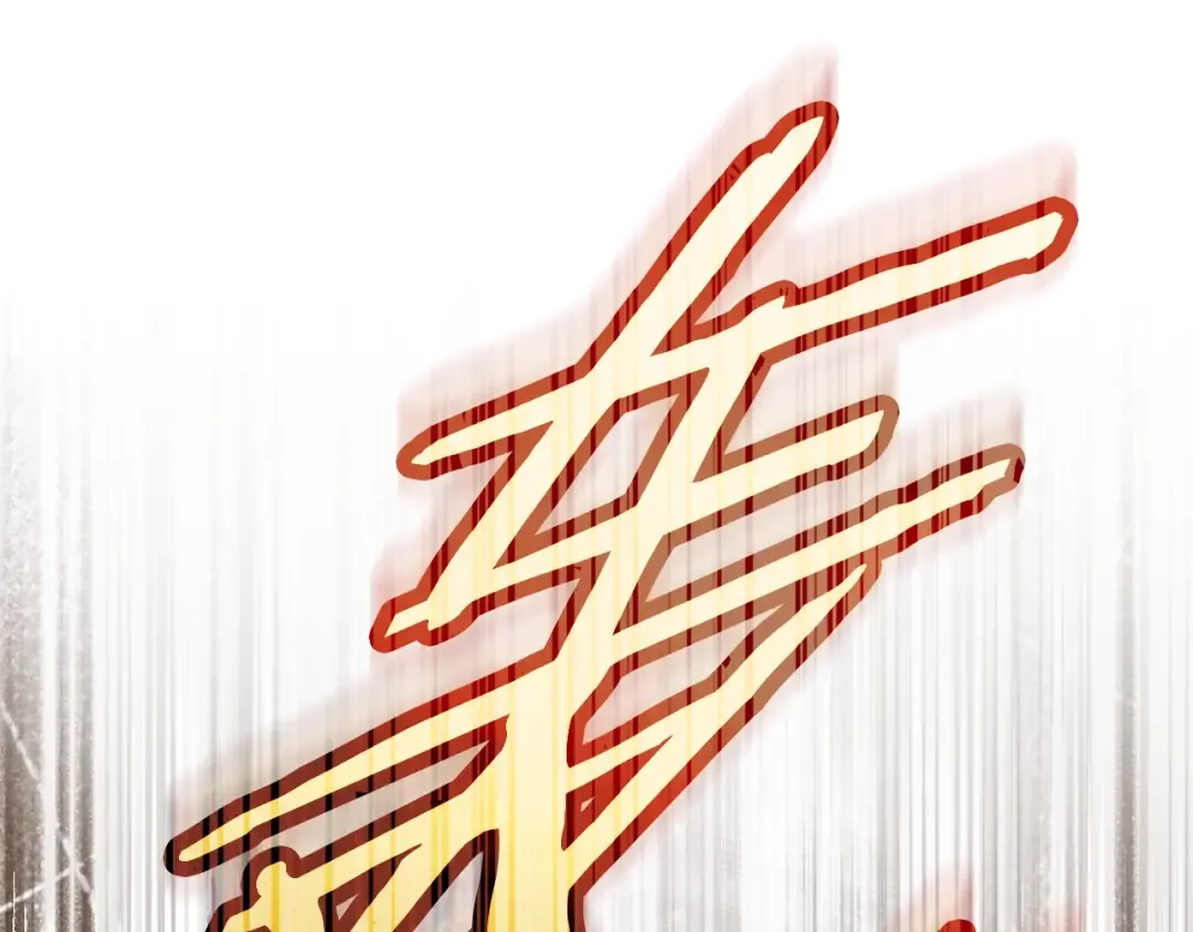 第134话 你别再说了 第93页