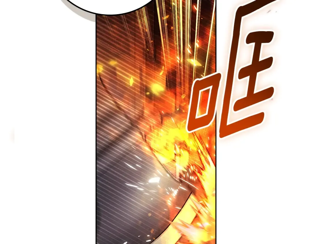 第134话 你别再说了 第125页