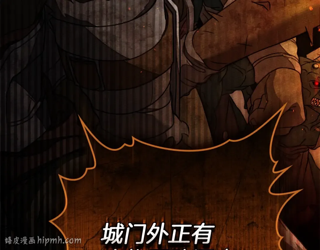 第134话 你别再说了 第136页