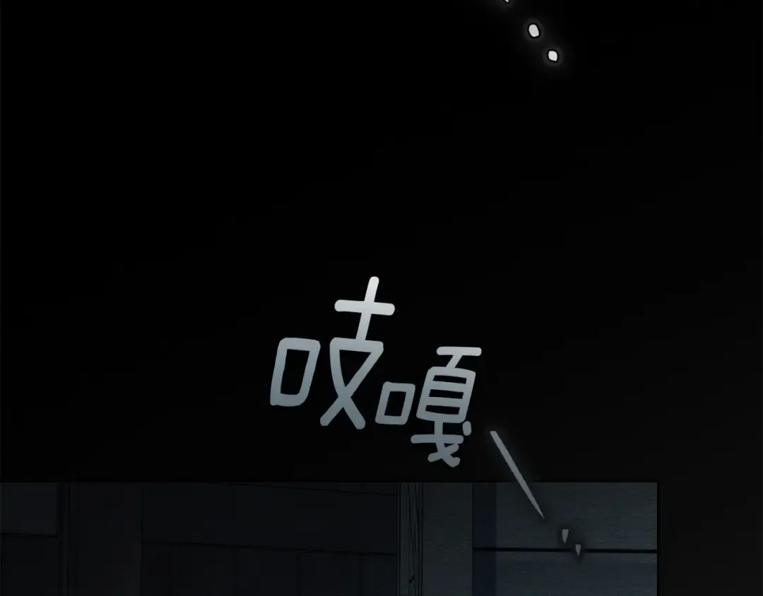 第134话 你别再说了 第148页