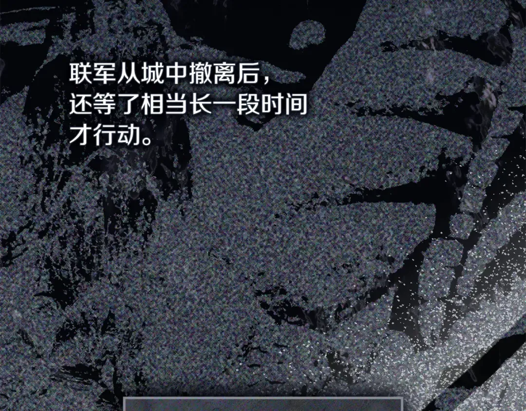 第134话 你别再说了 第177页
