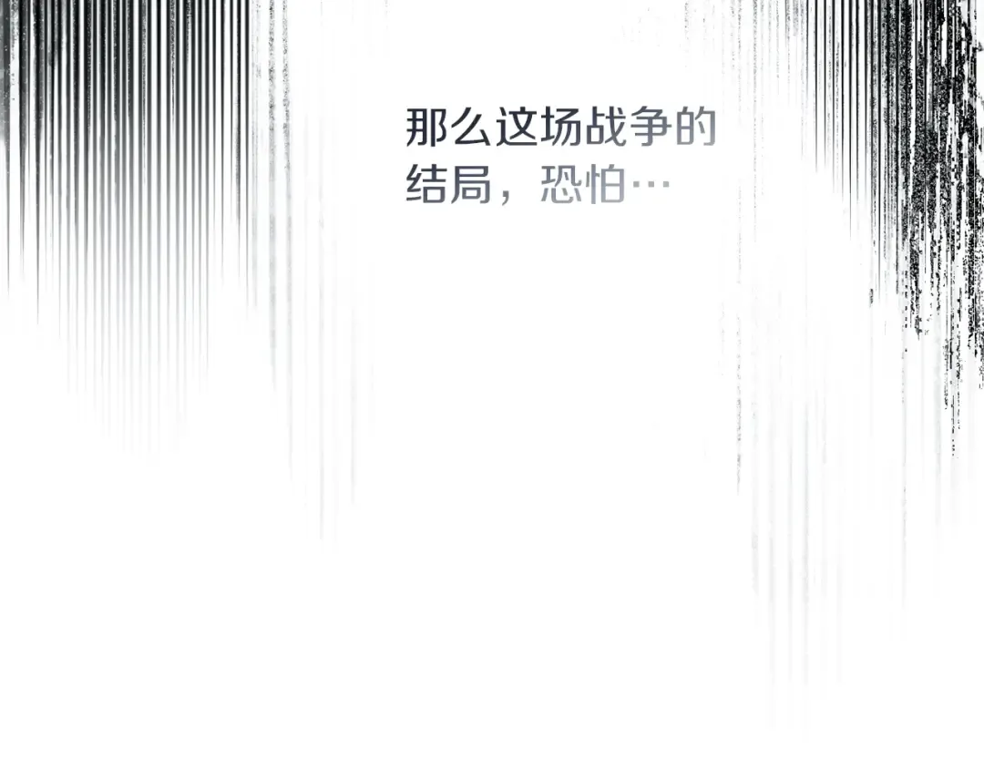 第134话 你别再说了 第181页