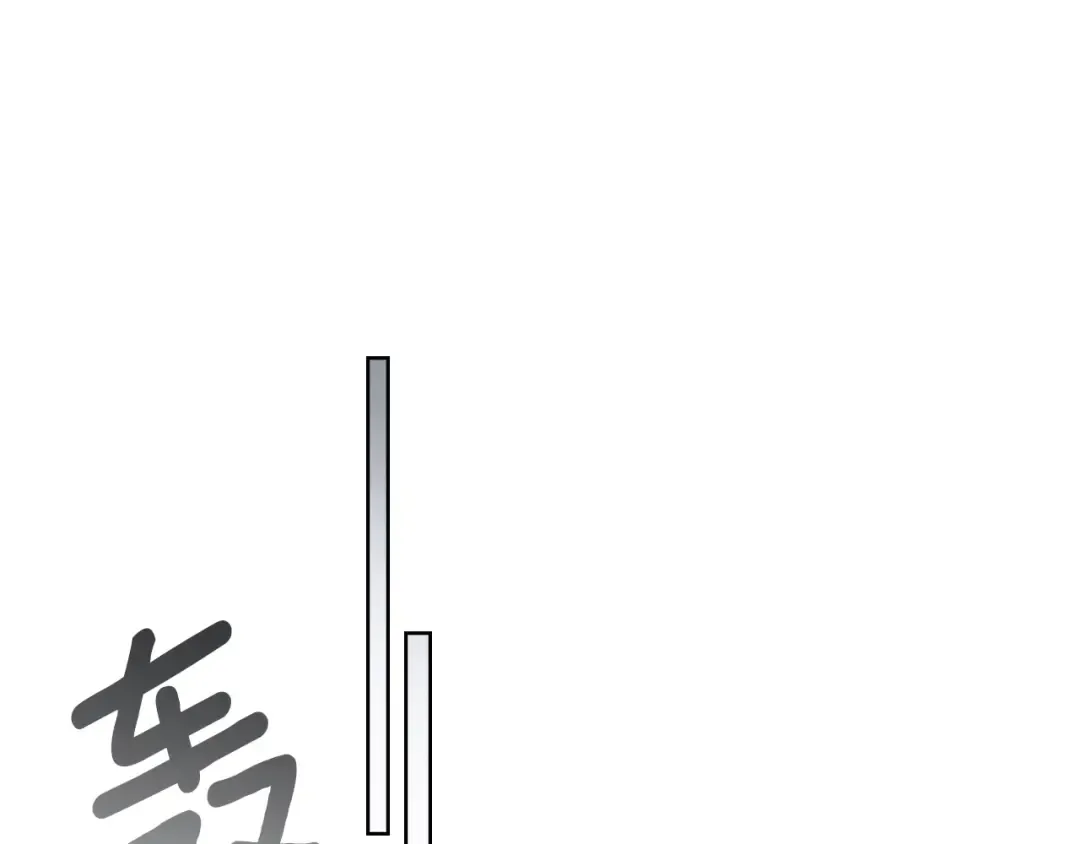 第134话 你别再说了 第182页