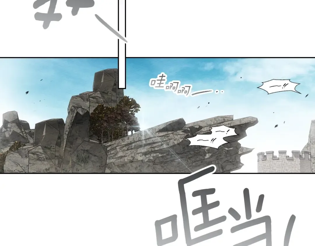 第134话 你别再说了 第183页