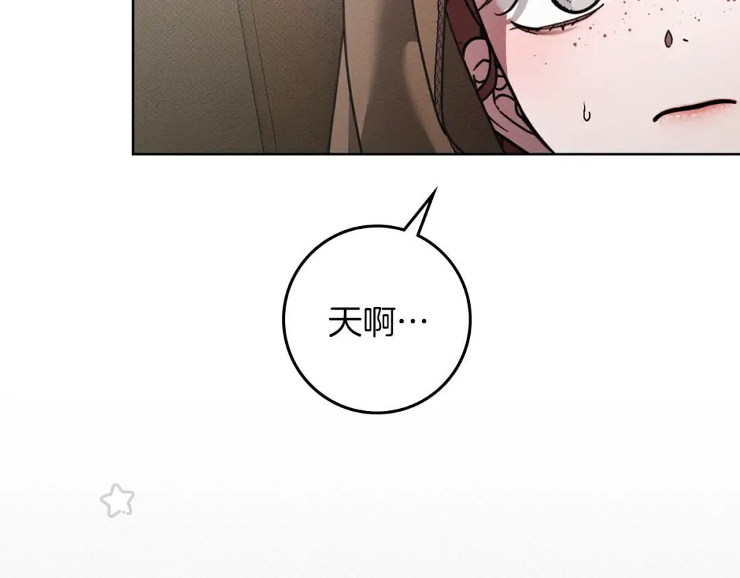 第134话 你别再说了 第209页