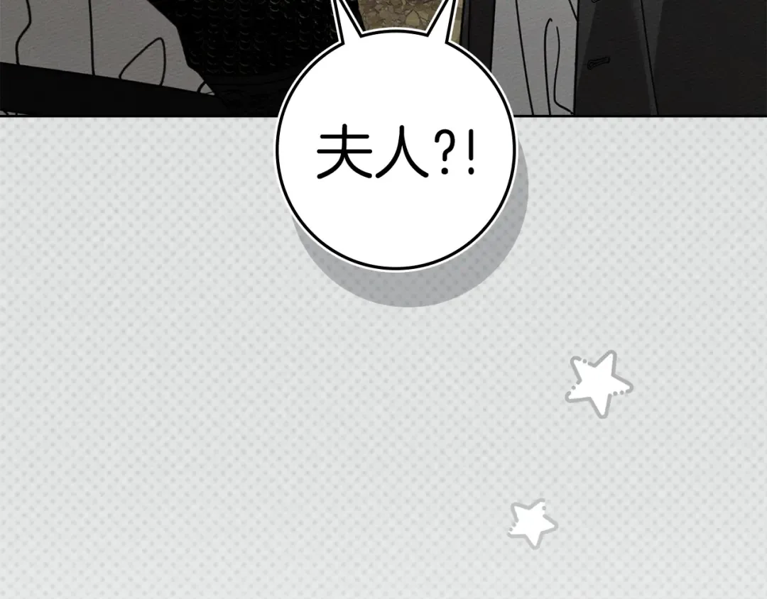 第134话 你别再说了 第213页