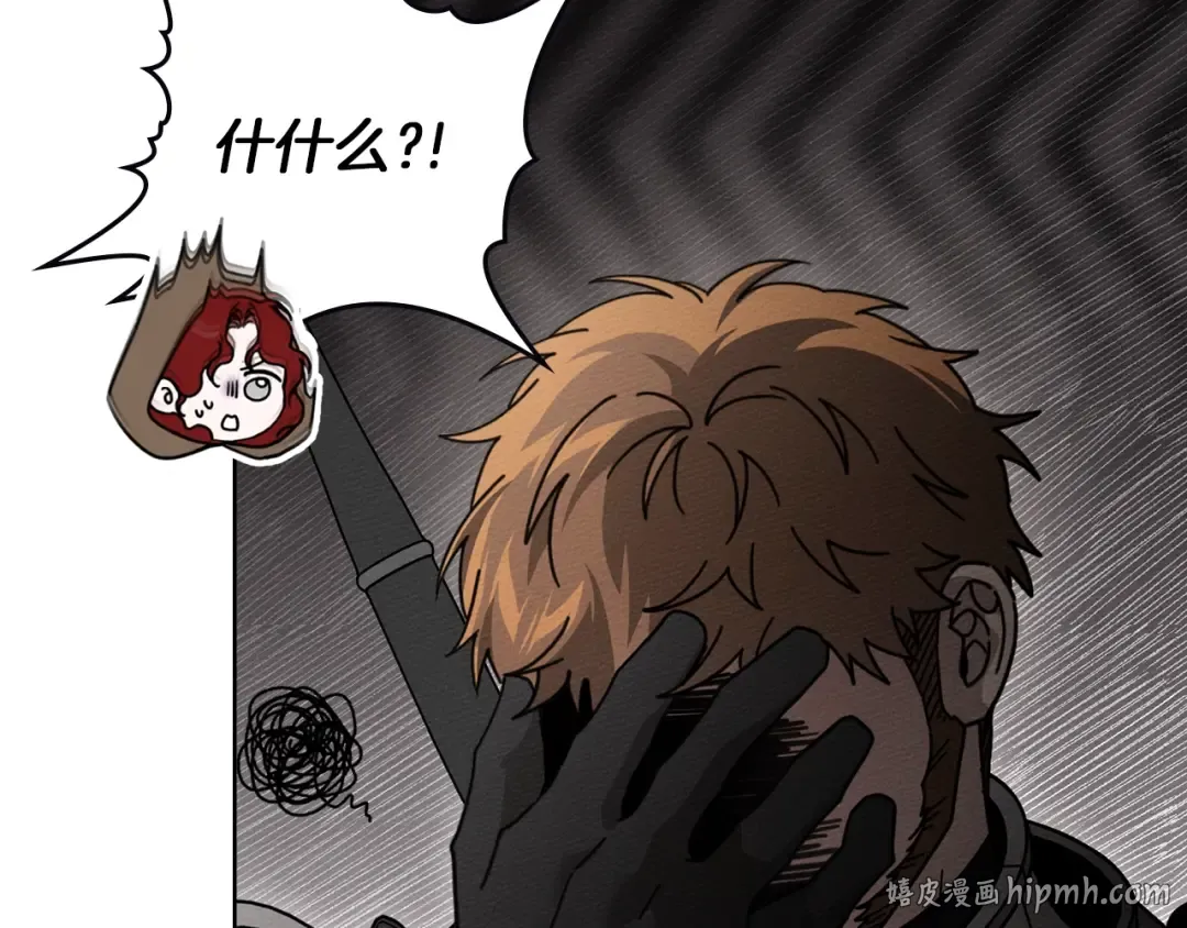 第135话 我没那么重要 第8页