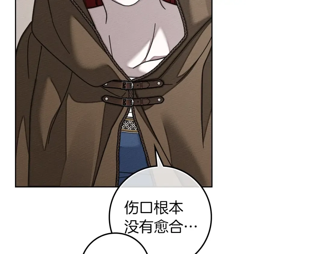 第135话 我没那么重要 第23页