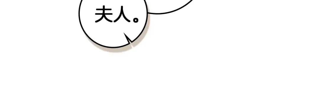 第135话 我没那么重要 第24页