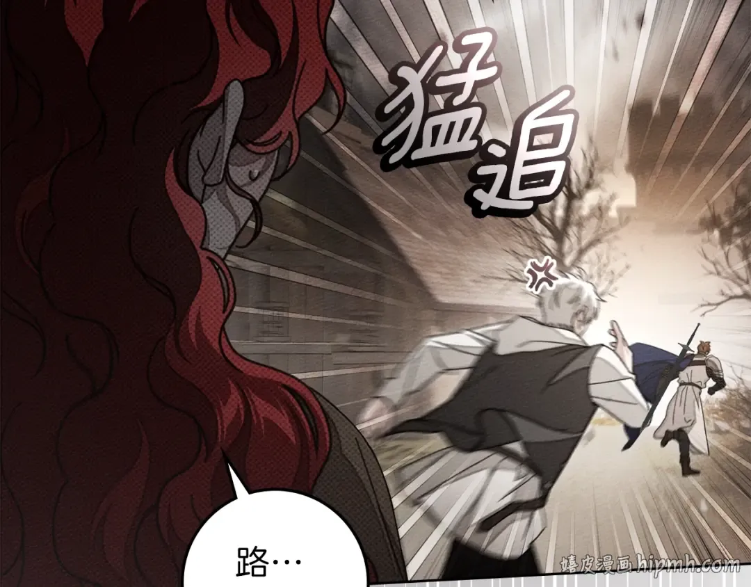 第135话 我没那么重要 第48页