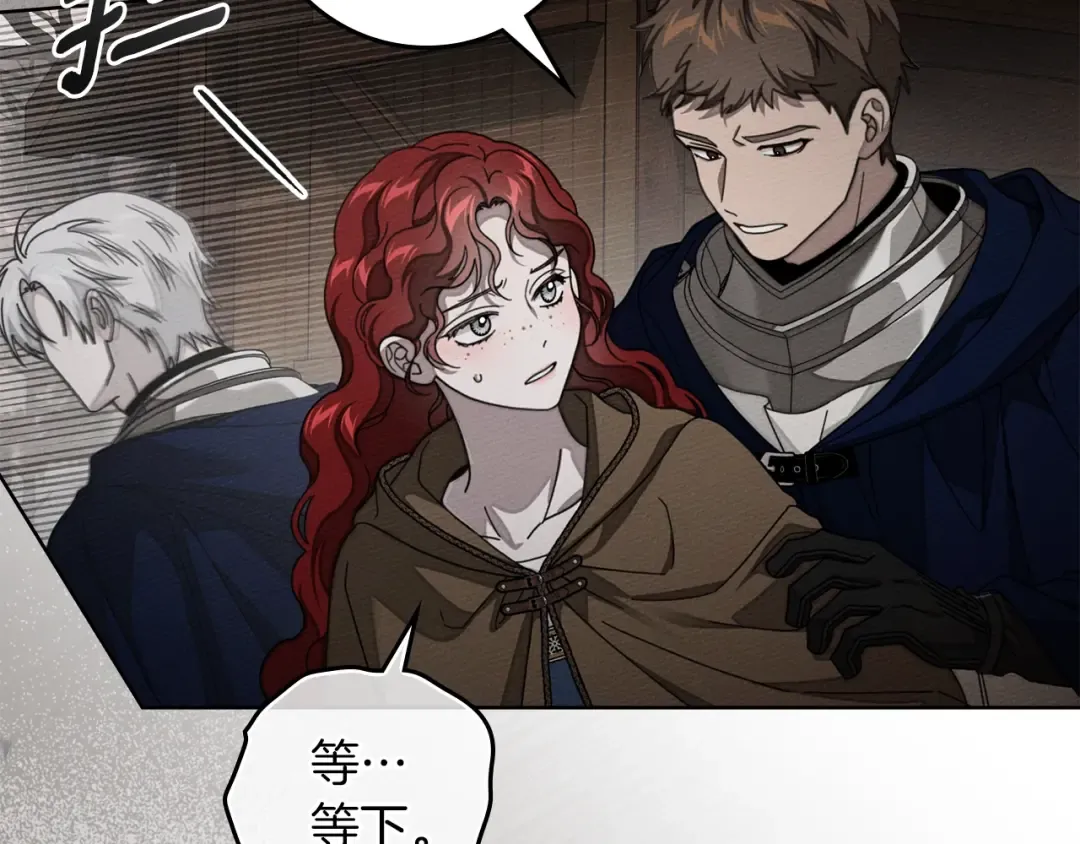 第135话 我没那么重要 第59页