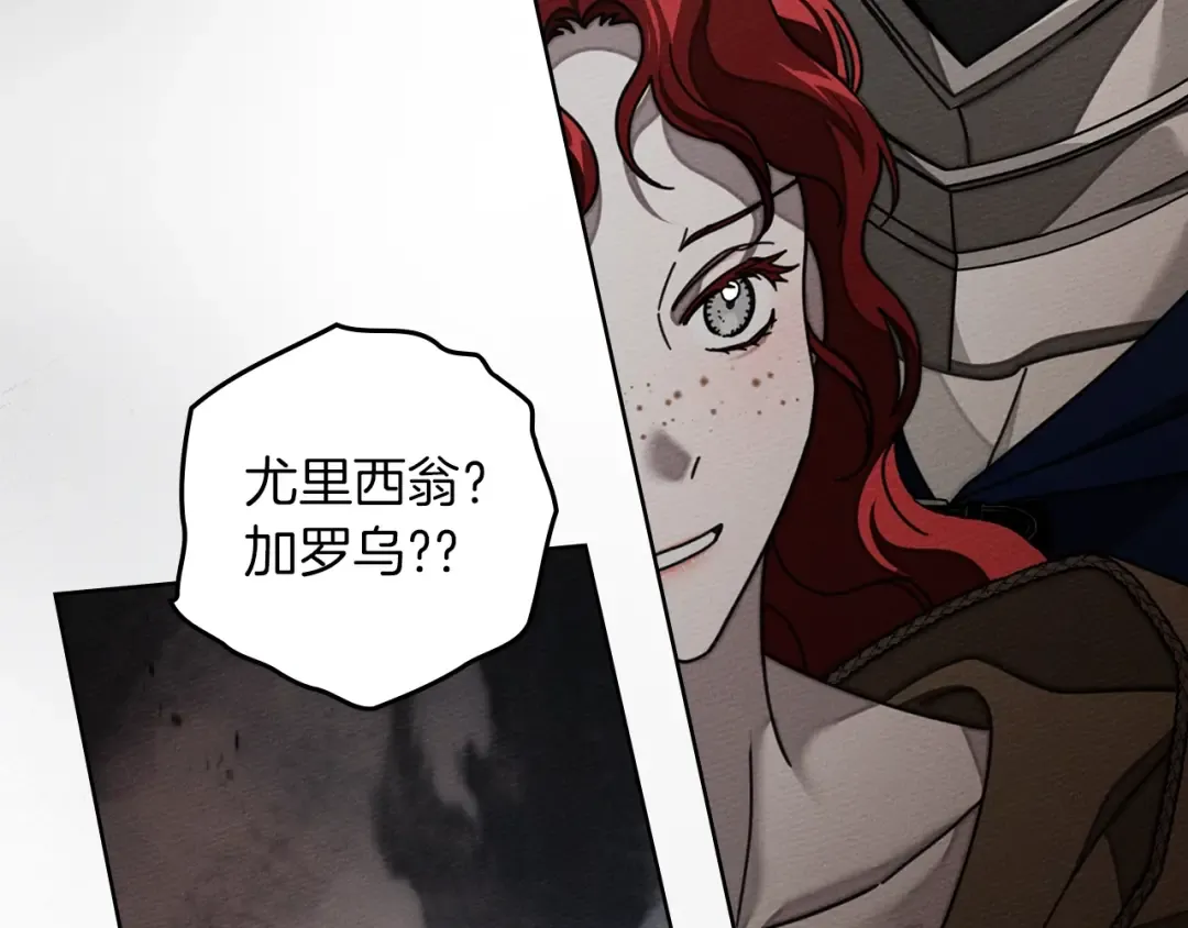 第135话 我没那么重要 第62页