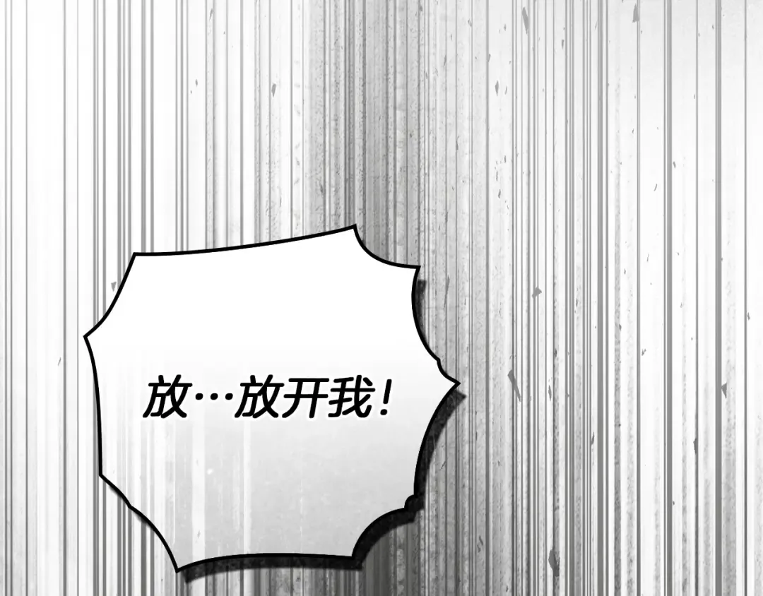 第135话 我没那么重要 第66页