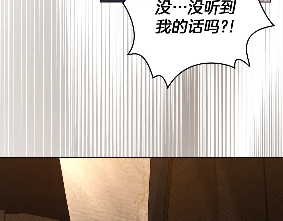 第135话 我没那么重要 第82页
