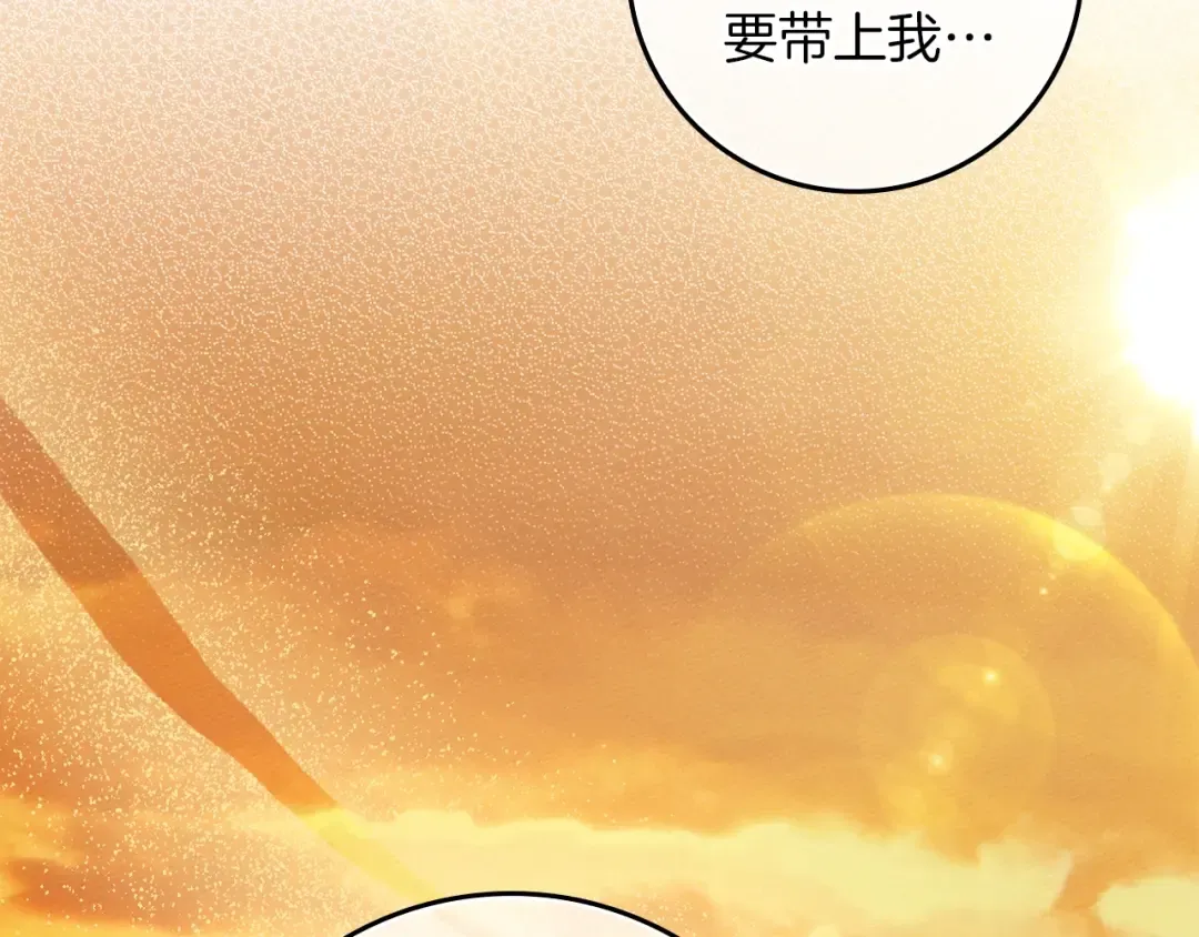 第135话 我没那么重要 第97页