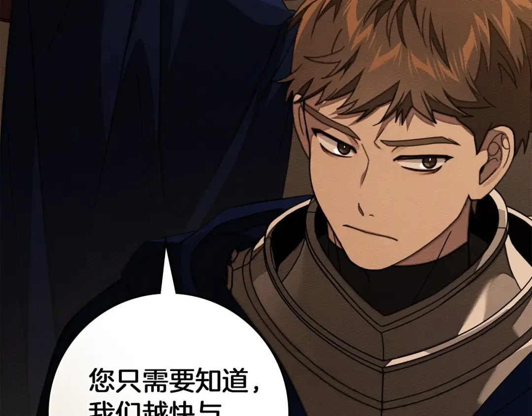 第135话 我没那么重要 第100页