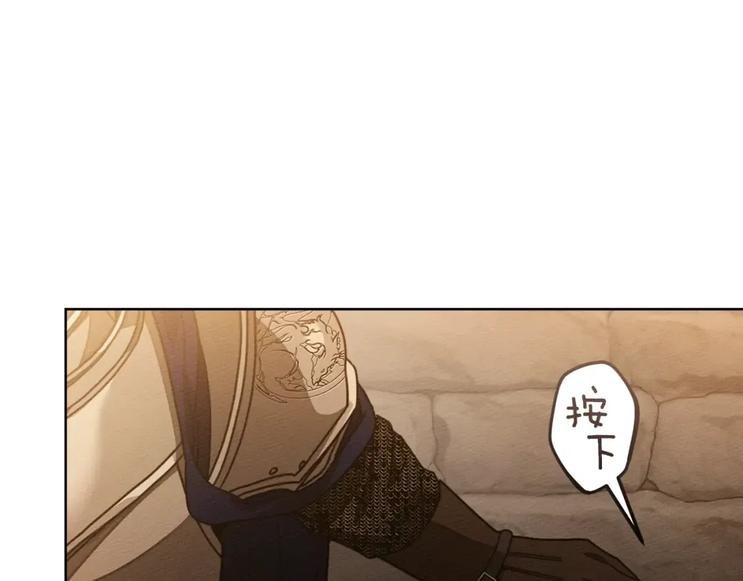 第135话 我没那么重要 第105页