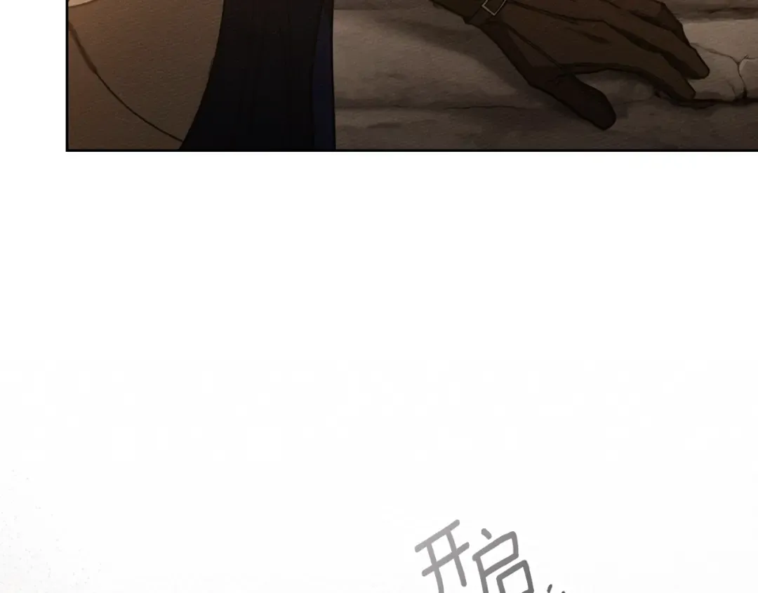 第135话 我没那么重要 第106页