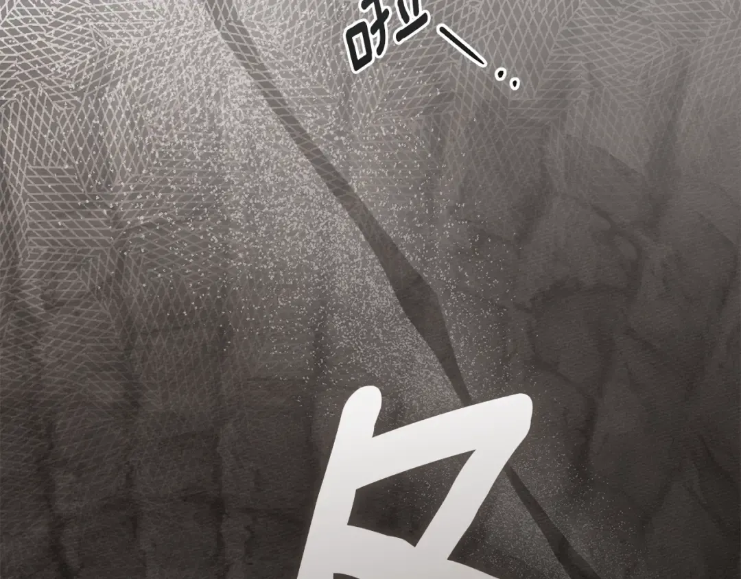 第135话 我没那么重要 第108页