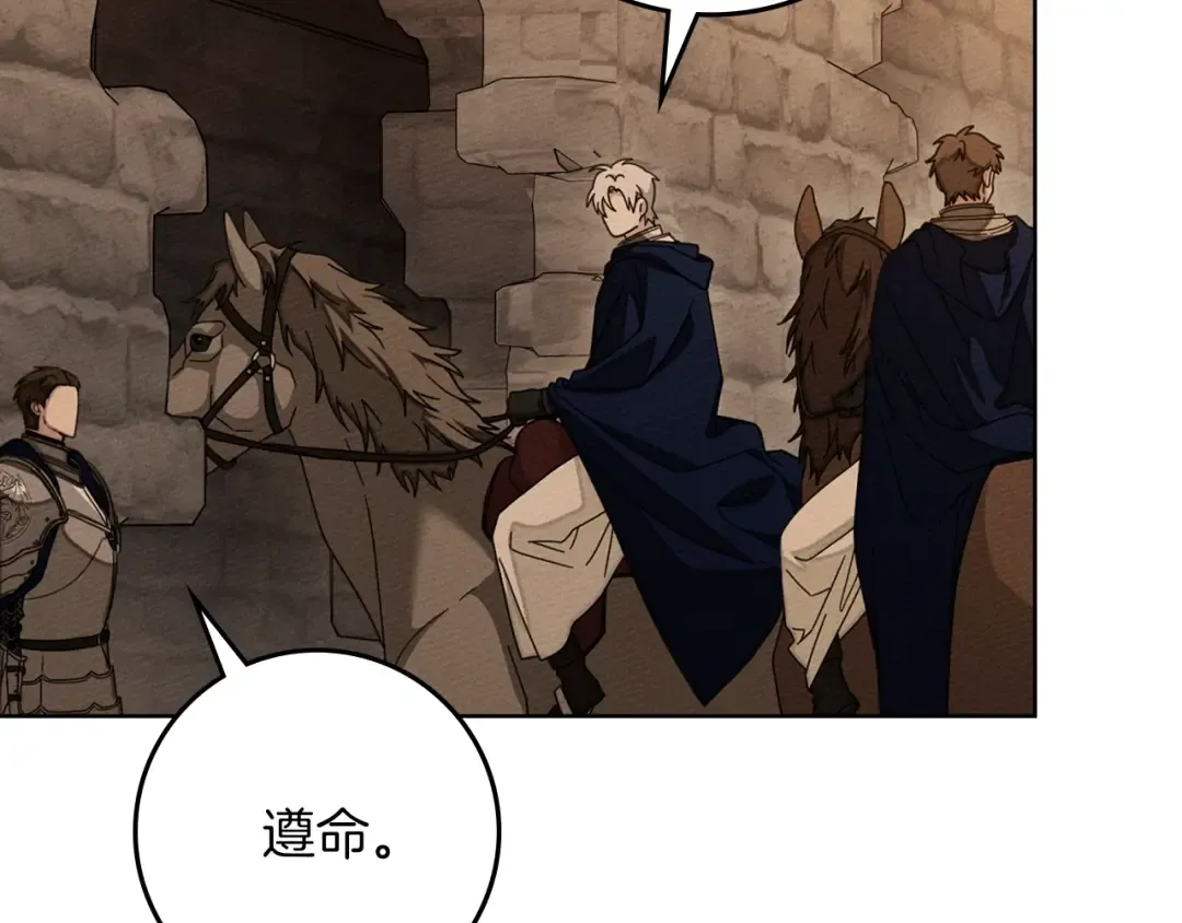 第135话 我没那么重要 第114页