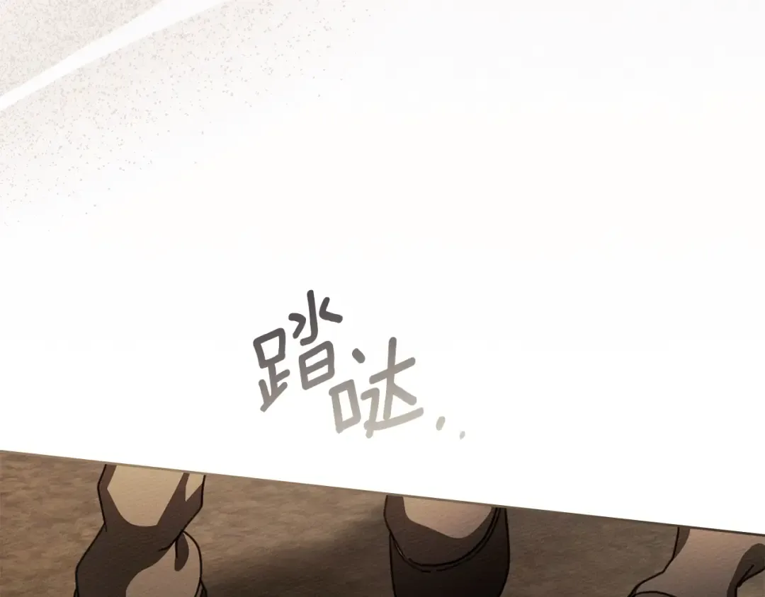 第135话 我没那么重要 第124页