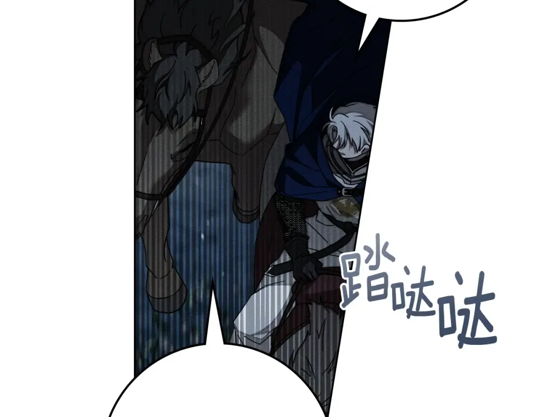 第135话 我没那么重要 第143页
