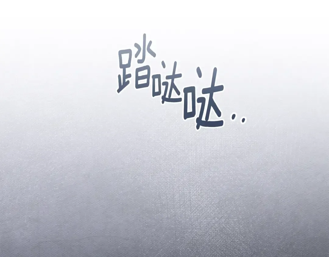第135话 我没那么重要 第145页
