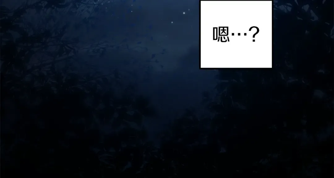 第135话 我没那么重要 第155页
