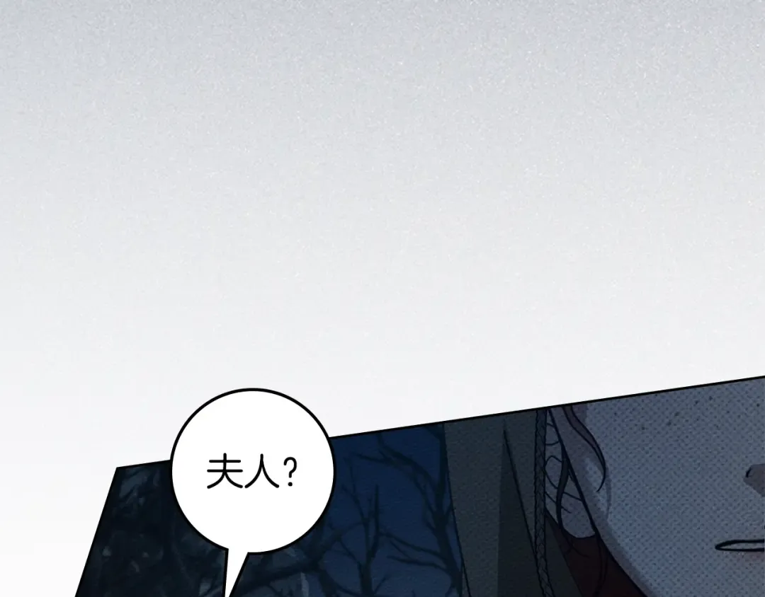第135话 我没那么重要 第162页