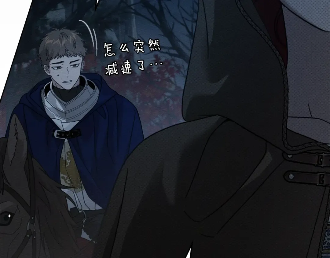 第135话 我没那么重要 第163页