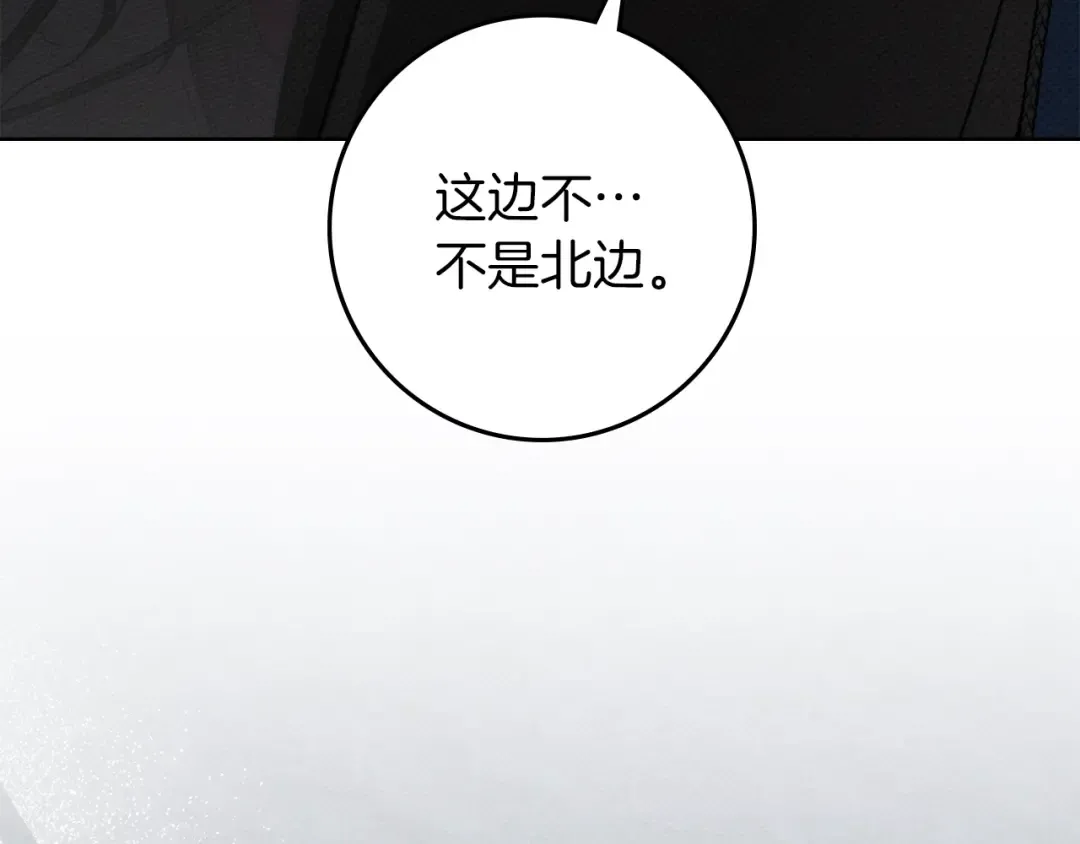 第135话 我没那么重要 第164页