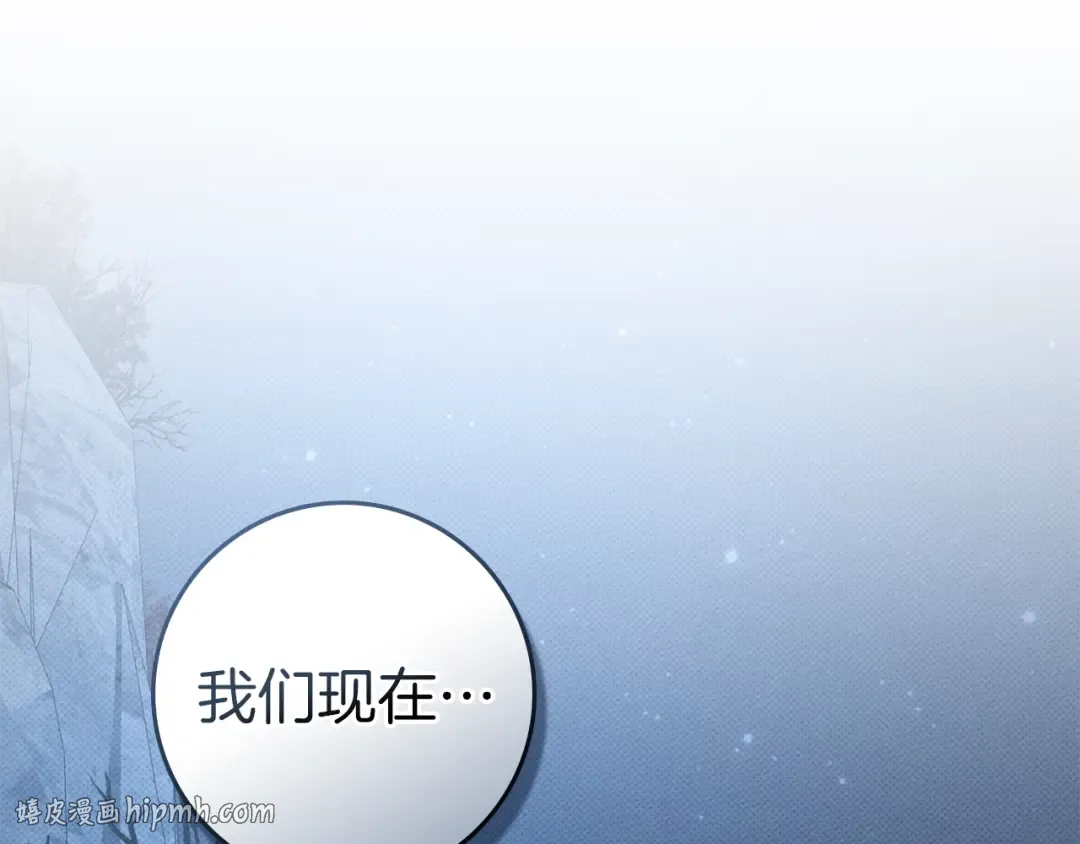 第135话 我没那么重要 第168页