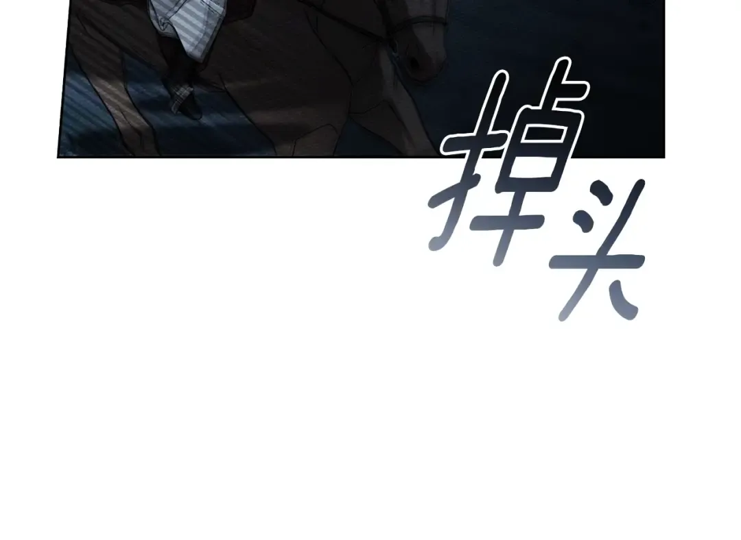 第135话 我没那么重要 第183页