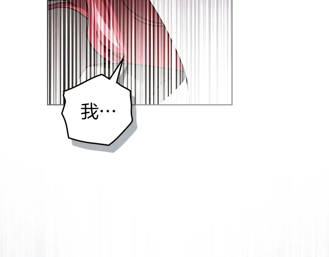 第135话 我没那么重要 第212页