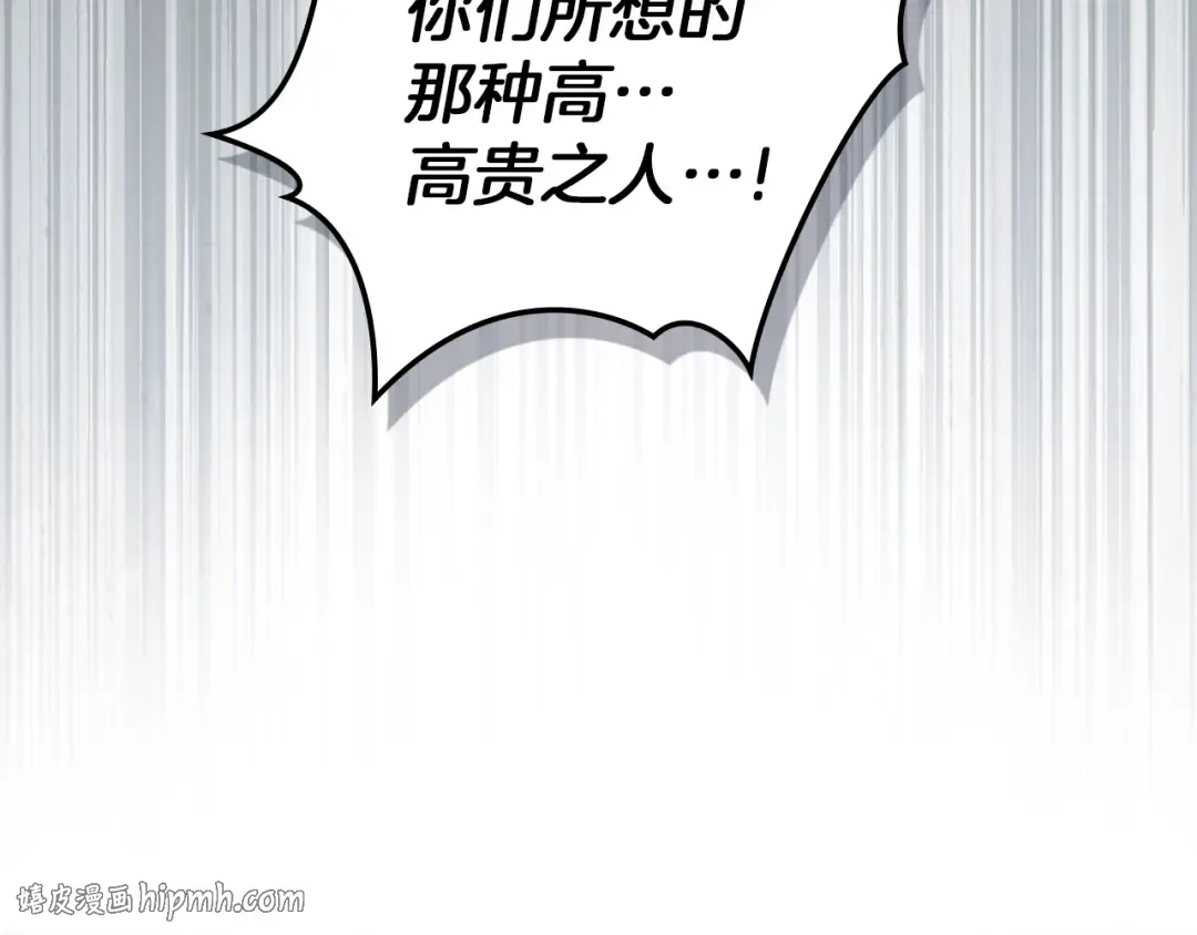第135话 我没那么重要 第216页