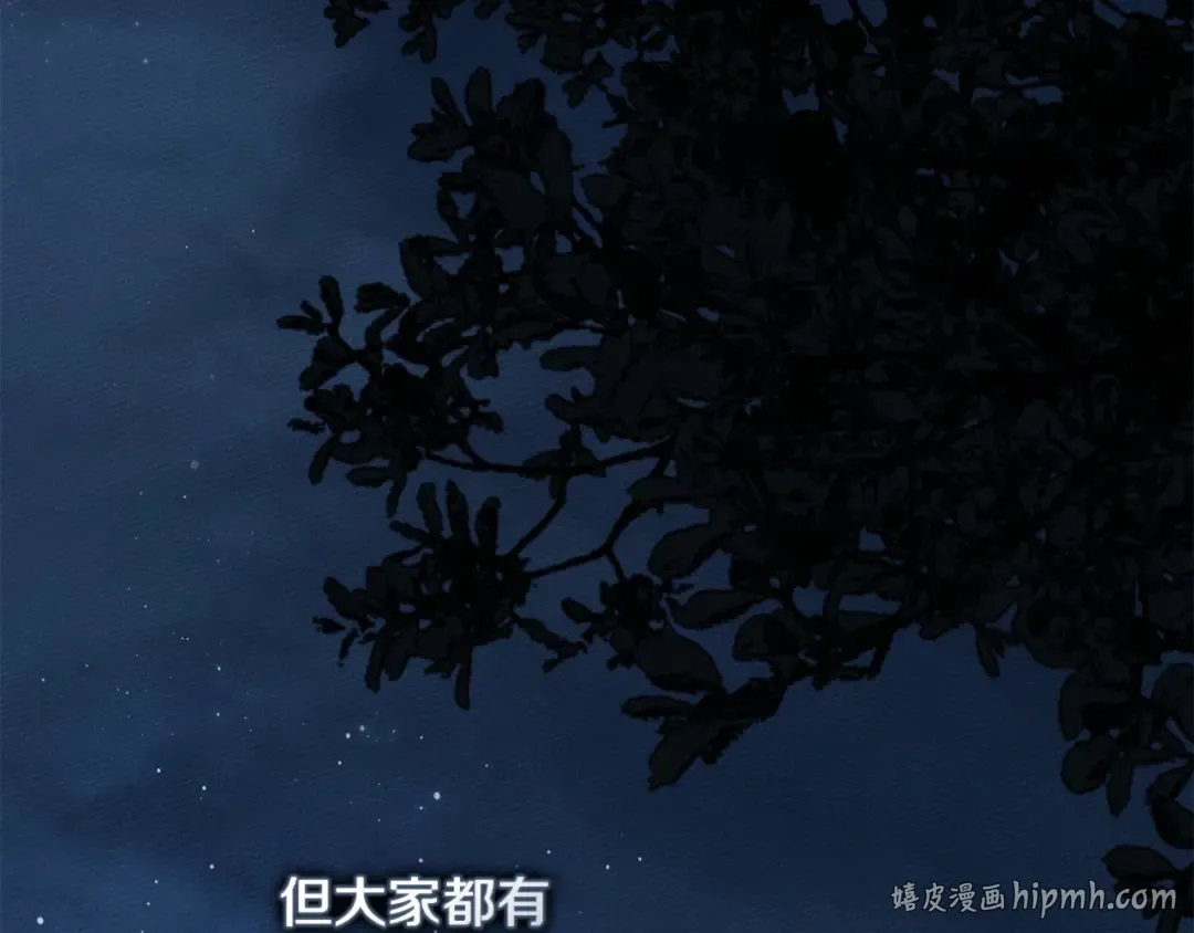 第136话 这样做对吗 第16页